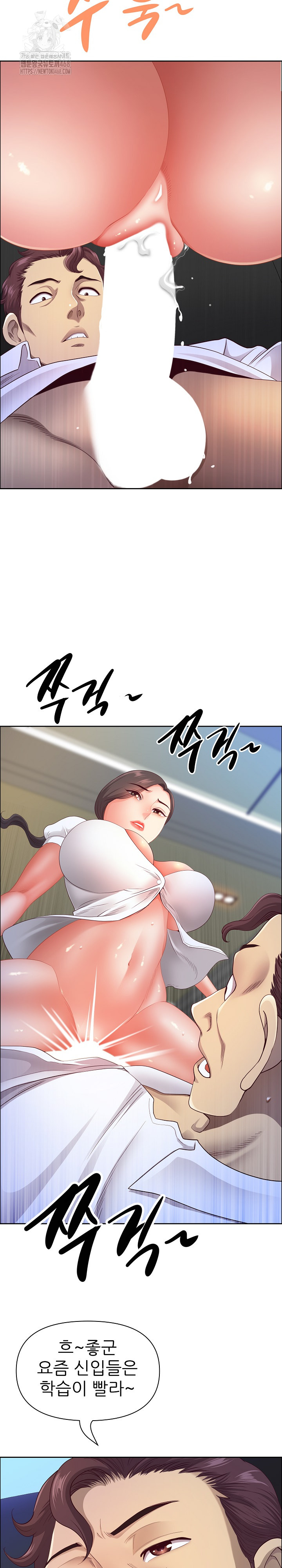 Big Guy Raw - Chapter 61 [photo 12] - MangaPorn