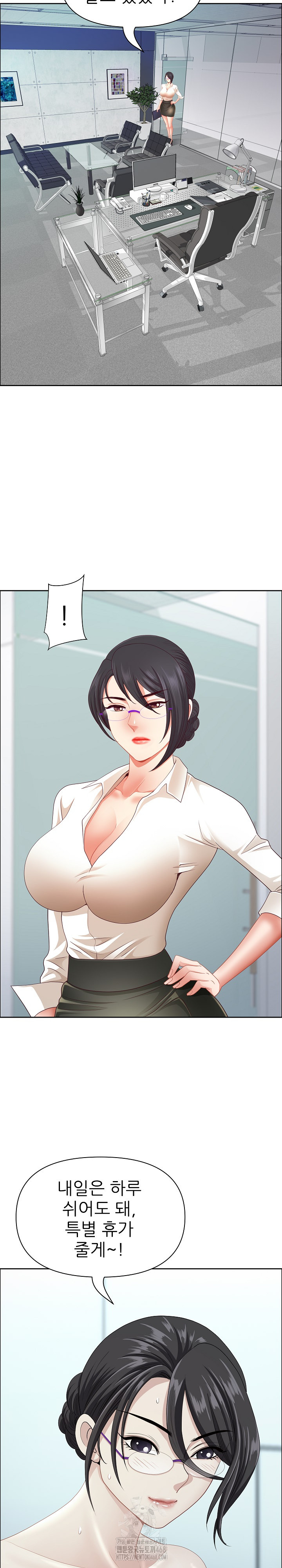 Big Guy Raw - Chapter 61 [photo 18] - MangaPorn