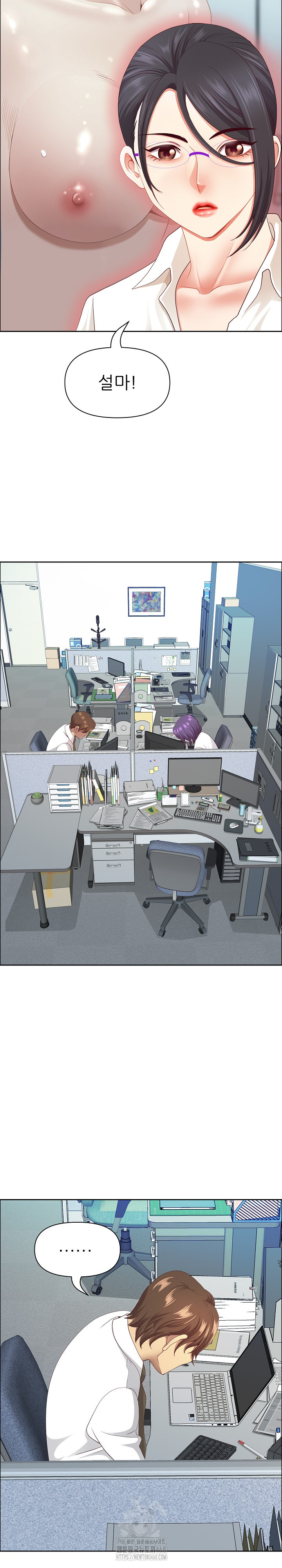 Big Guy Raw - Chapter 61 [photo 19] - MangaPorn