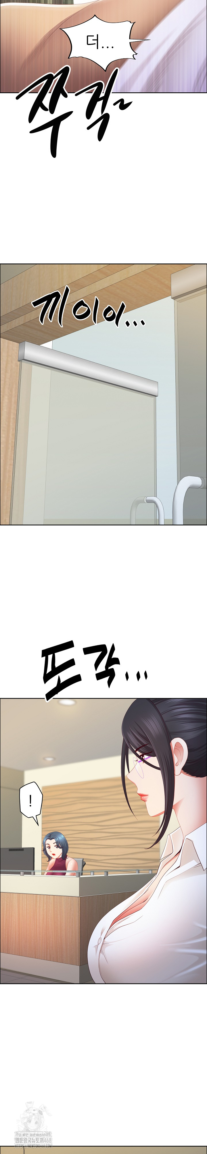 Big Guy Raw - Chapter 61 [photo 31] - MangaPorn