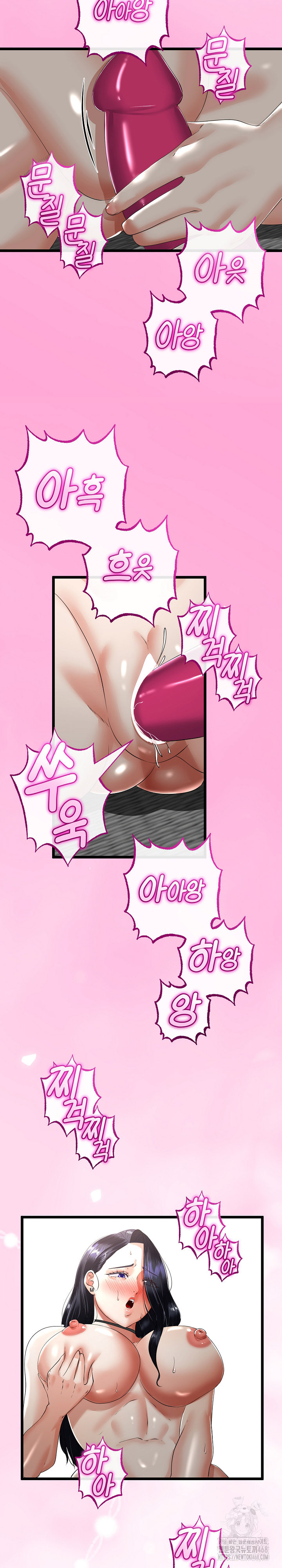 My Stepmom Has Returned Raw - Chapter 45 [photo 13] - MangaPorn