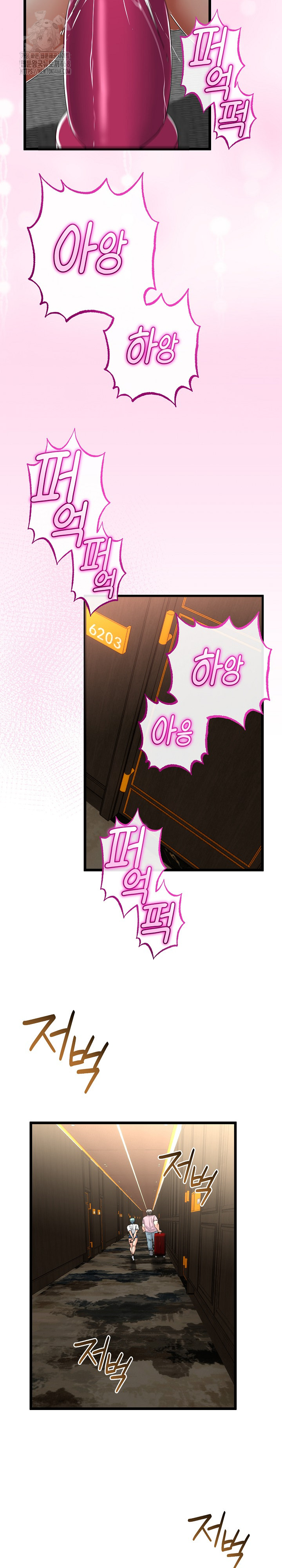 My Stepmom Has Returned Raw - Chapter 45 [photo 19] - MangaPorn