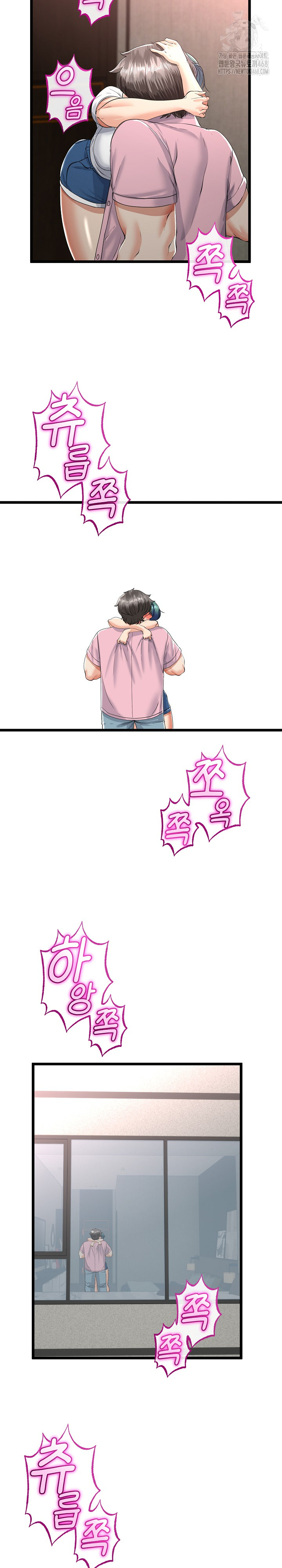 My Stepmom Has Returned Raw - Chapter 45 [photo 25] - MangaPorn