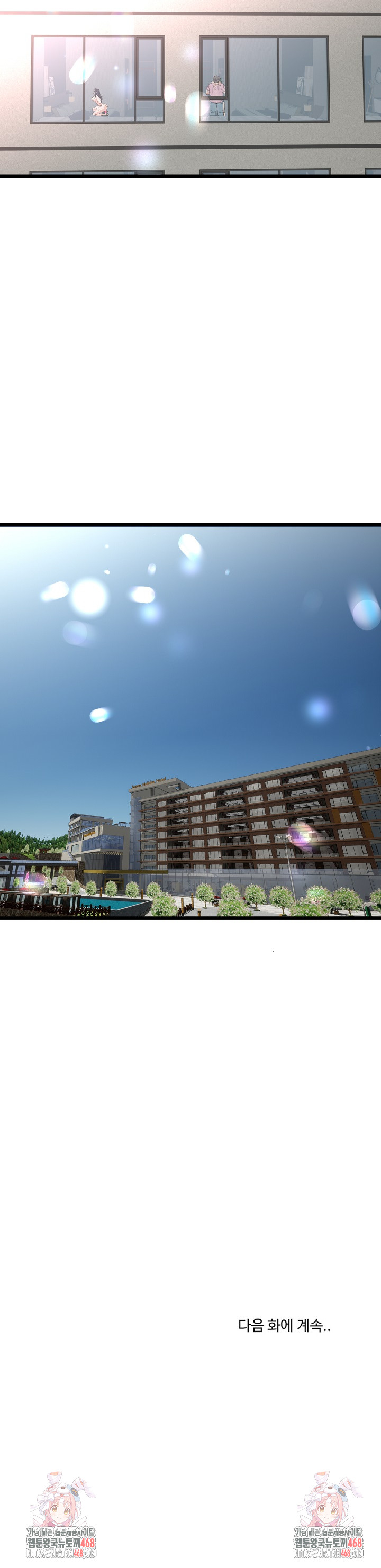 My Stepmom Has Returned Raw - Chapter 45 [photo 27] - MangaPorn