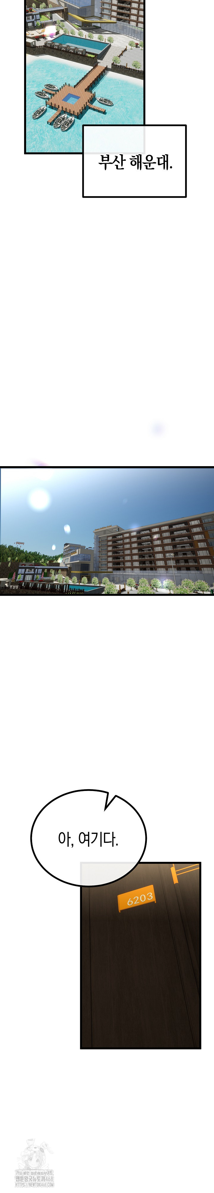 My Stepmom Has Returned Raw - Chapter 45 [photo 4] - MangaPorn