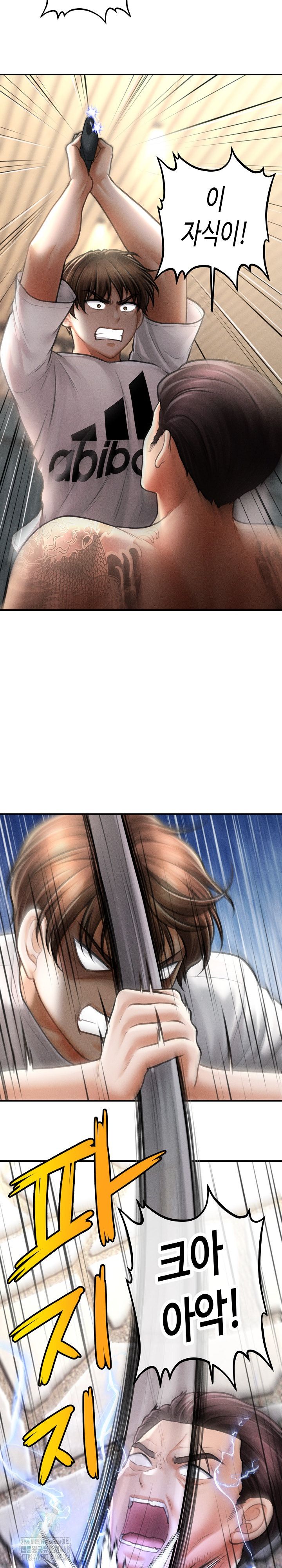 The Chairman’s Secret Son Raw - Chapter 32 [photo 12] - MangaPorn