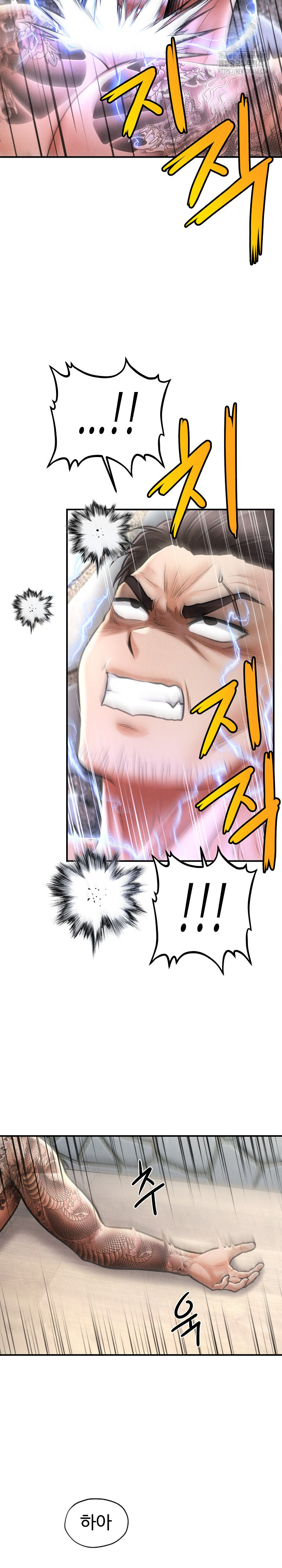 The Chairman’s Secret Son Raw - Chapter 32 [photo 13] - MangaPorn