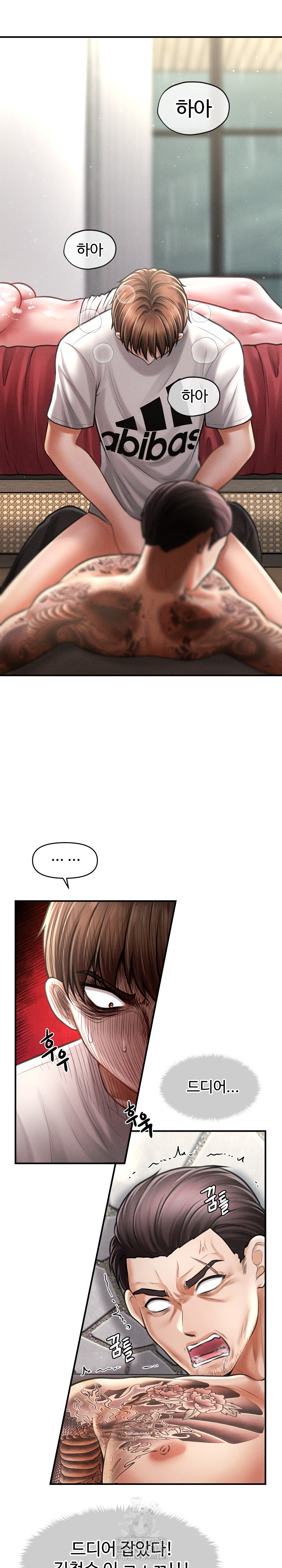 The Chairman’s Secret Son Raw - Chapter 32 [photo 14] - MangaPorn