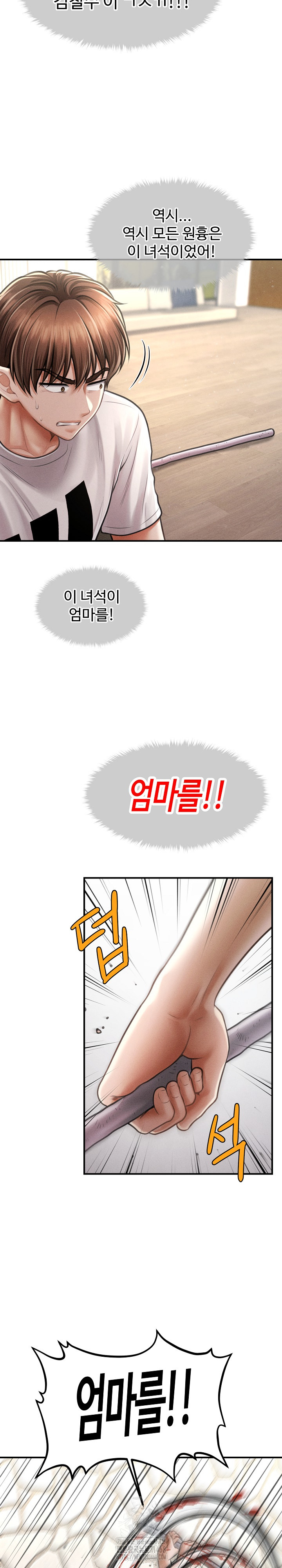 The Chairman’s Secret Son Raw - Chapter 32 [photo 15] - MangaPorn