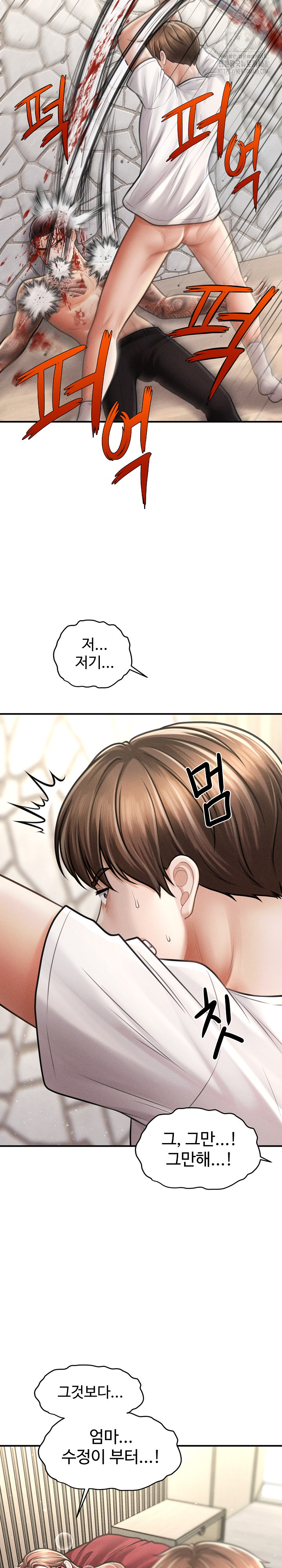 The Chairman’s Secret Son Raw - Chapter 32 [photo 16] - MangaPorn