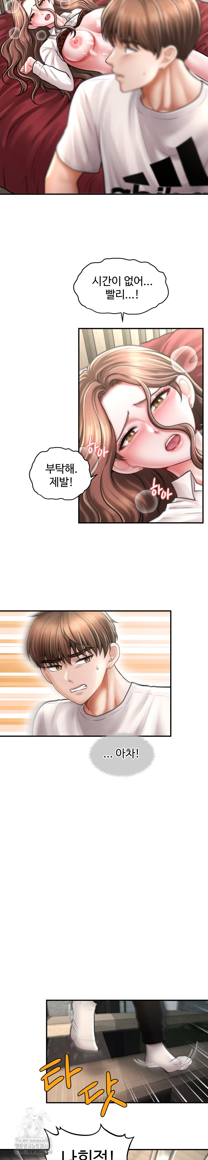 The Chairman’s Secret Son Raw - Chapter 32 [photo 17] - MangaPorn