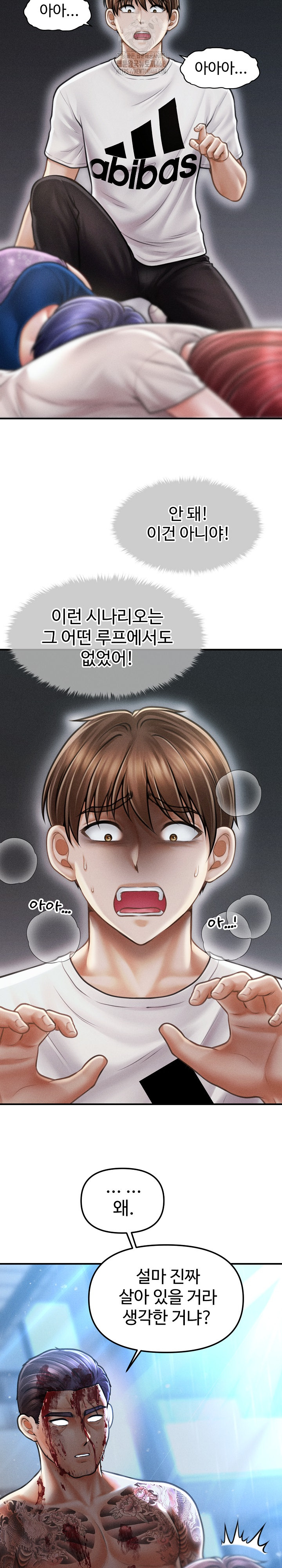 The Chairman’s Secret Son Raw - Chapter 32 [photo 20] - MangaPorn