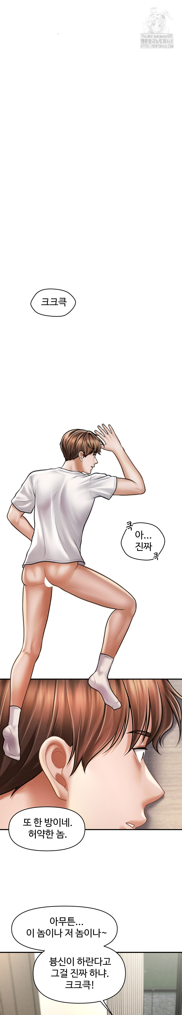 The Chairman’s Secret Son Raw - Chapter 32 [photo 4] - MangaPorn