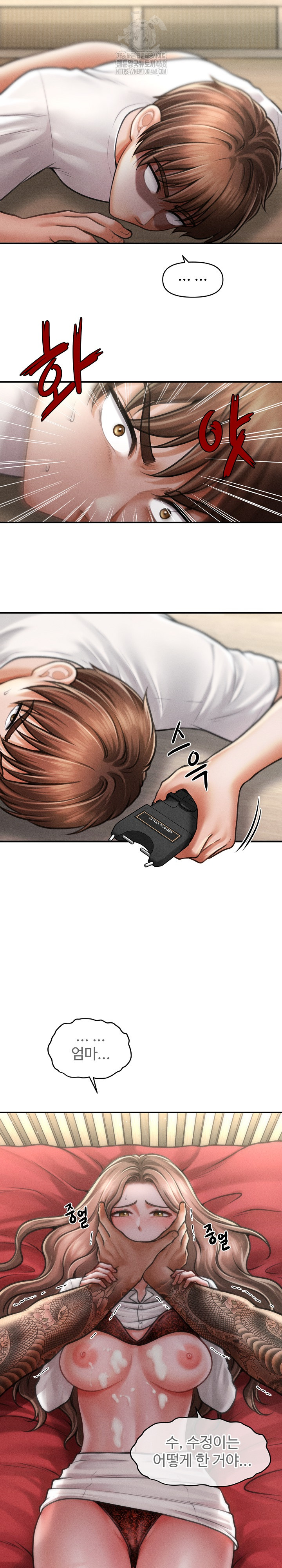 The Chairman’s Secret Son Raw - Chapter 32 [photo 8] - MangaPorn