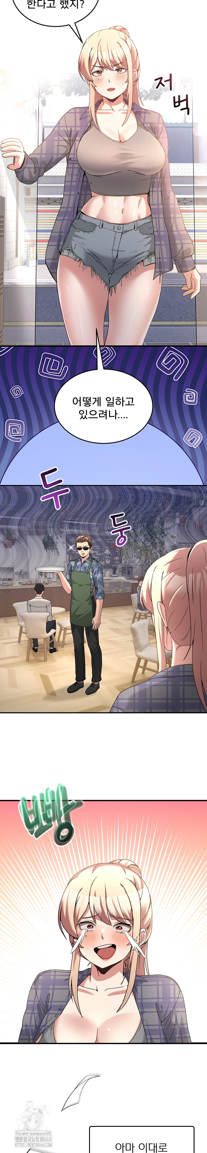 Men-Prohibited Chatroom Raw - Chapter 23 [photo 25] - MangaPorn