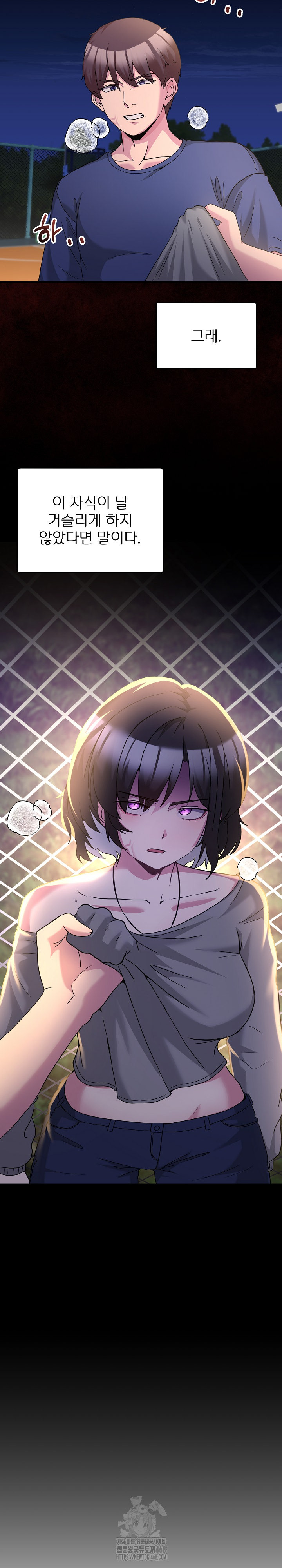 Men-Prohibited Chatroom Raw - Chapter 23 [photo 27] - MangaPorn