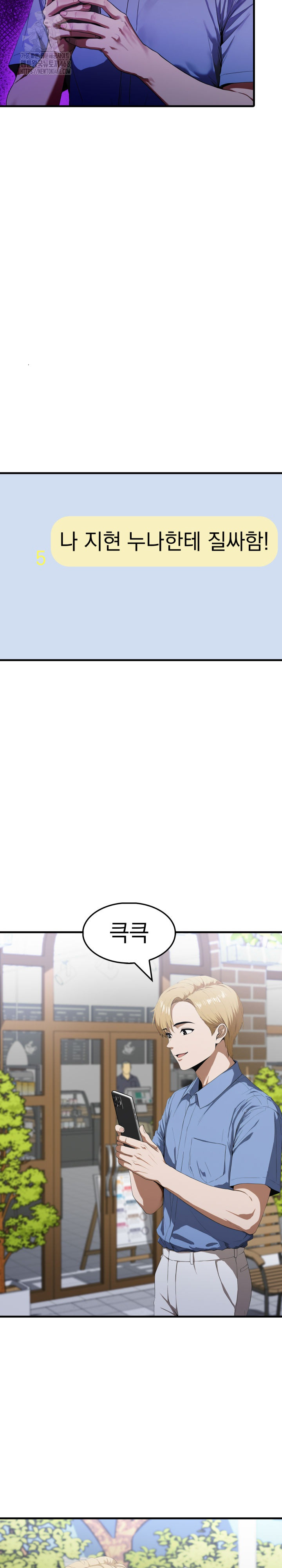 Secret Club of New Town Misses Raw - Chapter 17 [photo 12] - MangaPorn