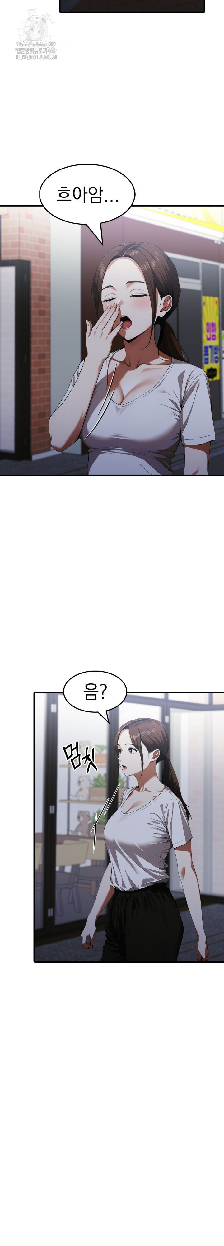 Secret Club of New Town Misses Raw - Chapter 17 [photo 14] - MangaPorn