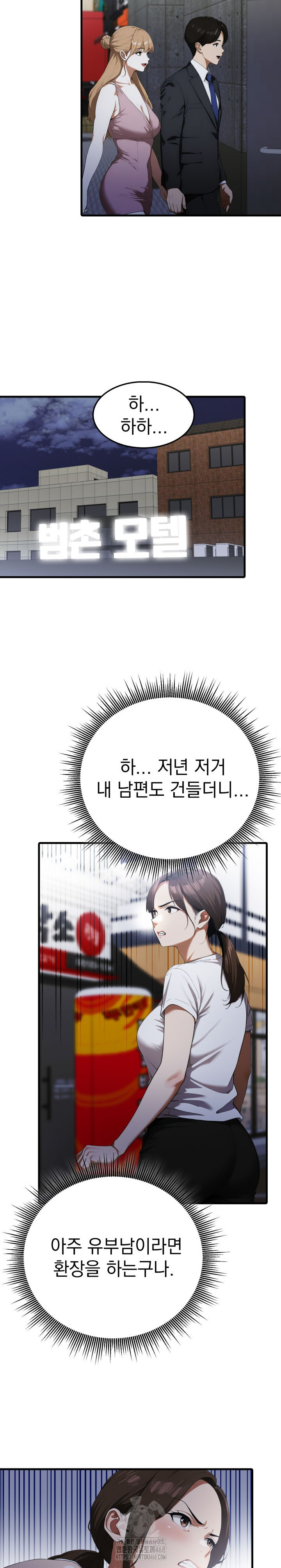 Secret Club of New Town Misses Raw - Chapter 17 [photo 16] - MangaPorn