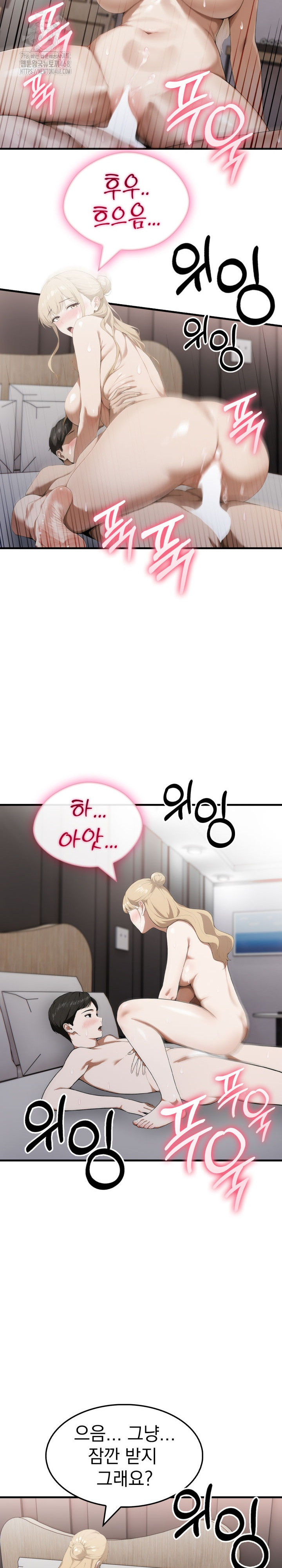 Secret Club of New Town Misses Raw - Chapter 17 [photo 19] - MangaPorn