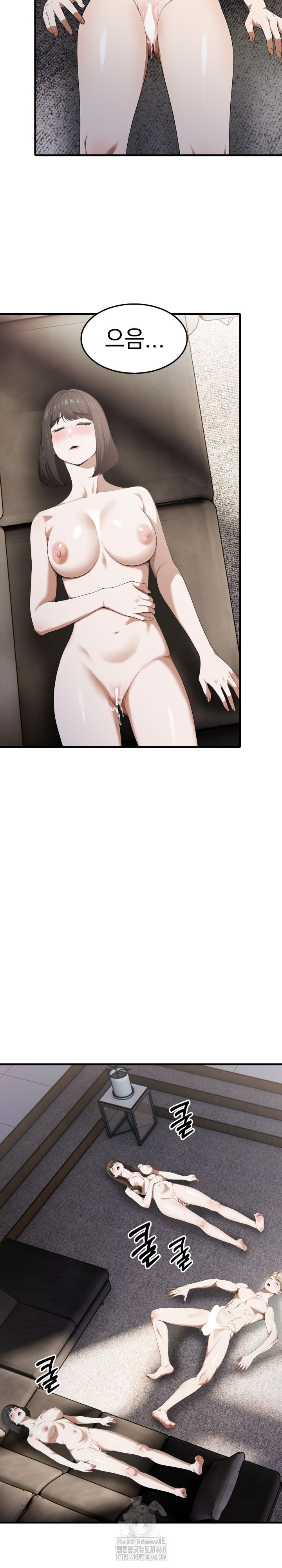 Secret Club of New Town Misses Raw - Chapter 17 [photo 3] - MangaPorn