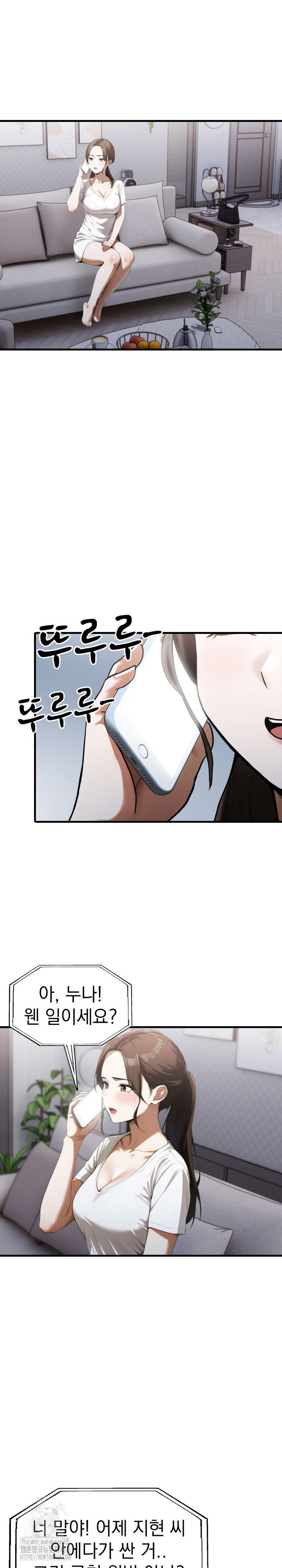 Secret Club of New Town Misses Raw - Chapter 17 [photo 9] - MangaPorn