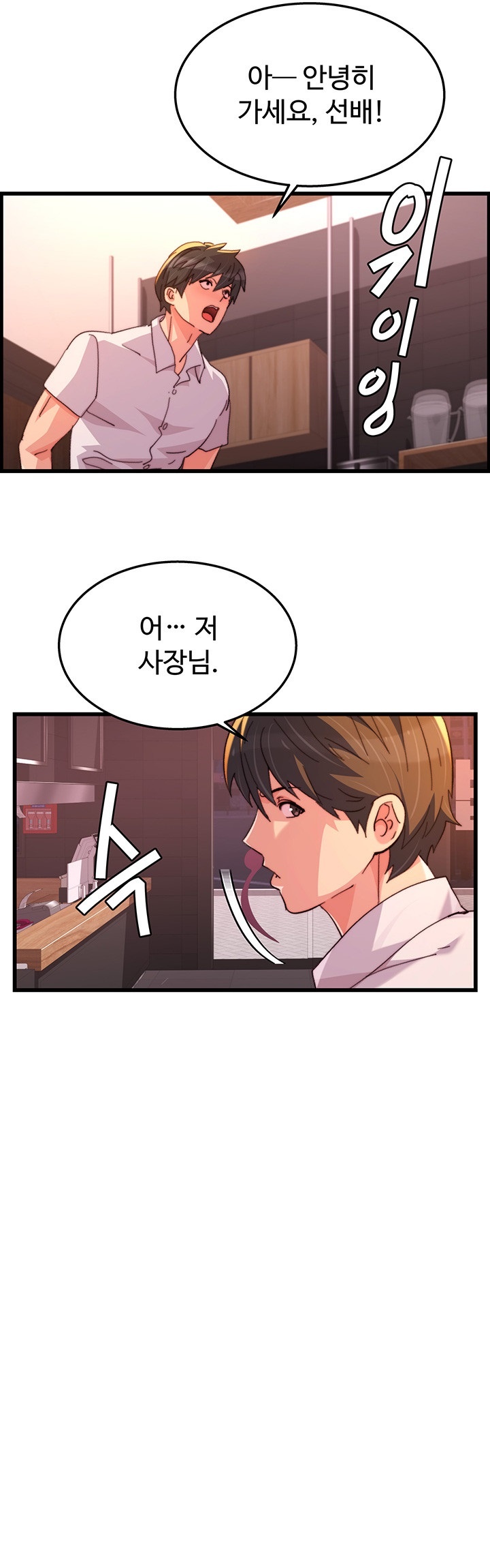 Chicken Club Raw - Chapter 31 [photo 17] - MangaPorn