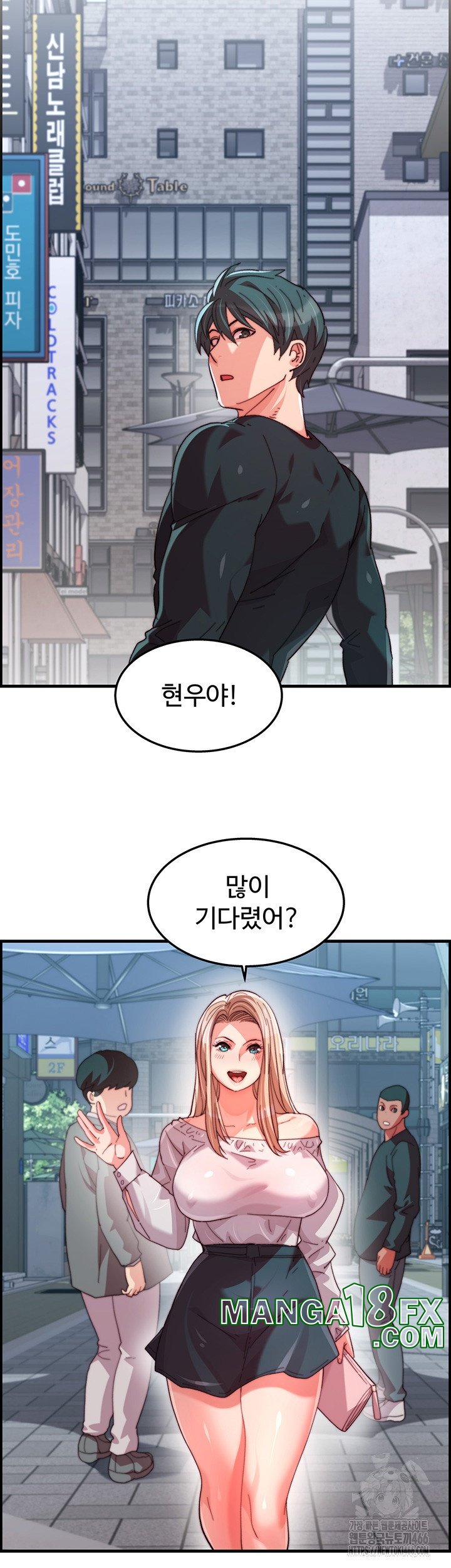 Chicken Club Raw - Chapter 31 [photo 19] - MangaPorn
