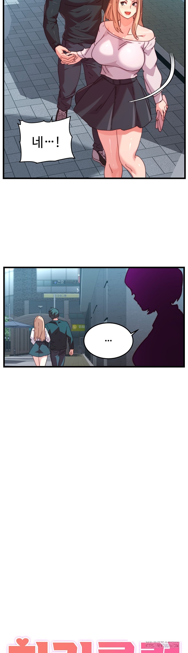 Chicken Club Raw - Chapter 31 [photo 22] - MangaPorn