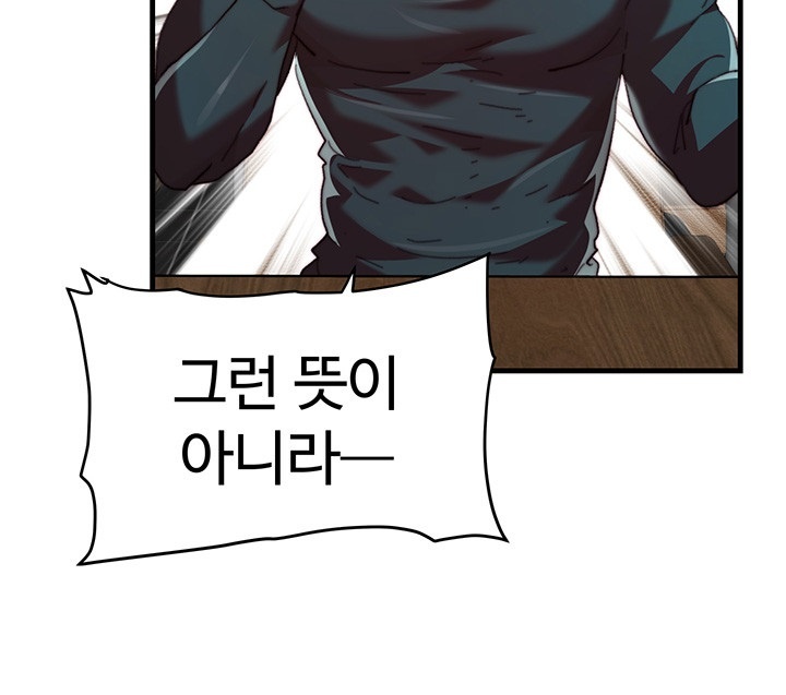 Chicken Club Raw - Chapter 31 [photo 26] - MangaPorn