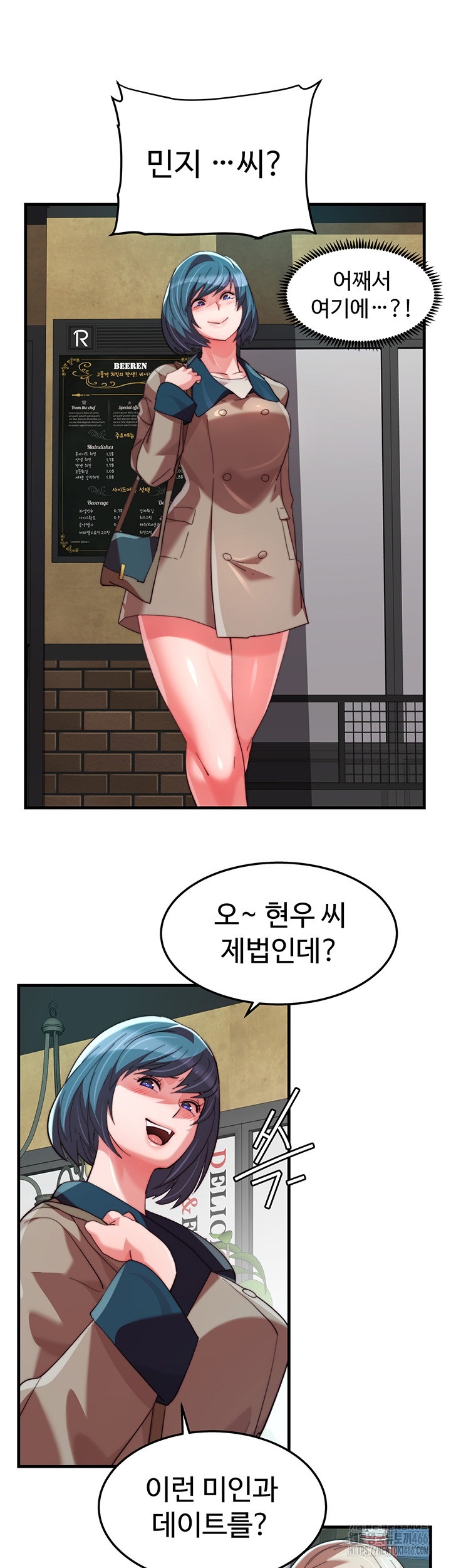 Chicken Club Raw - Chapter 31 [photo 30] - MangaPorn