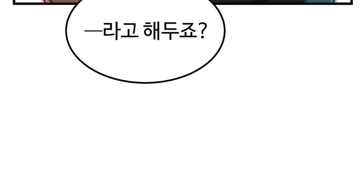 Chicken Club Raw - Chapter 31 [photo 32] - MangaPorn