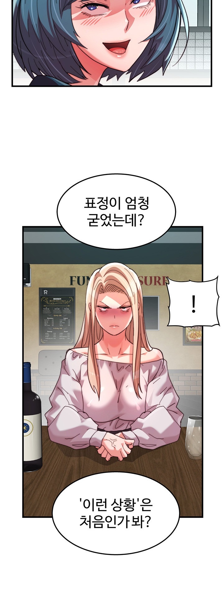 Chicken Club Raw - Chapter 31 [photo 35] - MangaPorn