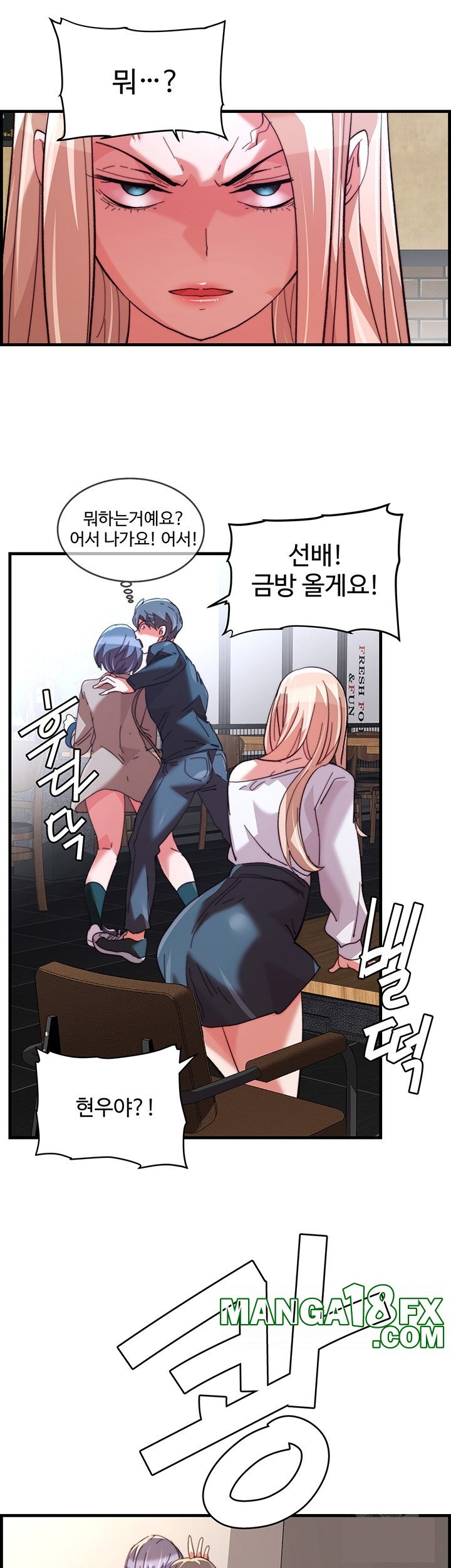 Chicken Club Raw - Chapter 31 [photo 36] - MangaPorn