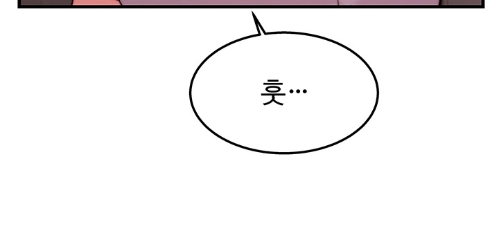 Chicken Club Raw - Chapter 31 [photo 6] - MangaPorn