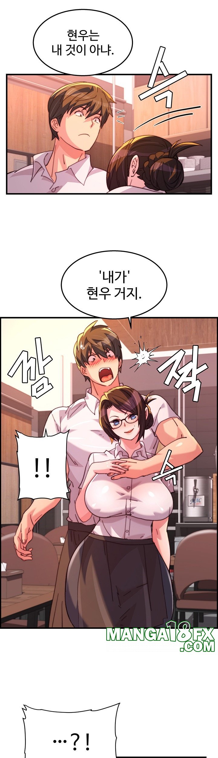 Chicken Club Raw - Chapter 31 [photo 7] - MangaPorn