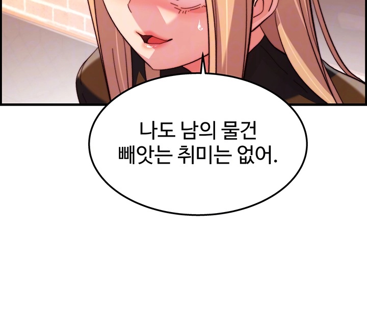 Chicken Club Raw - Chapter 31 [photo 9] - MangaPorn