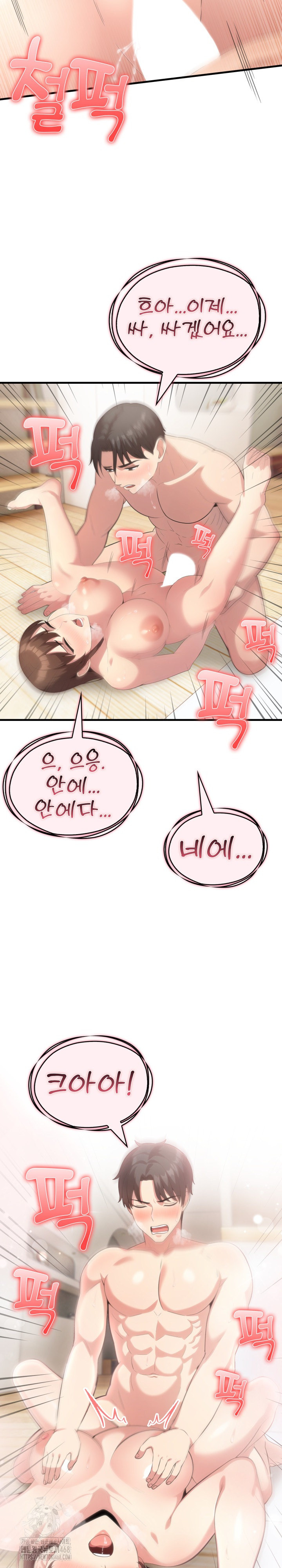 The Grace of a Teacher Raw - Chapter 14 [photo 18] - MangaPorn