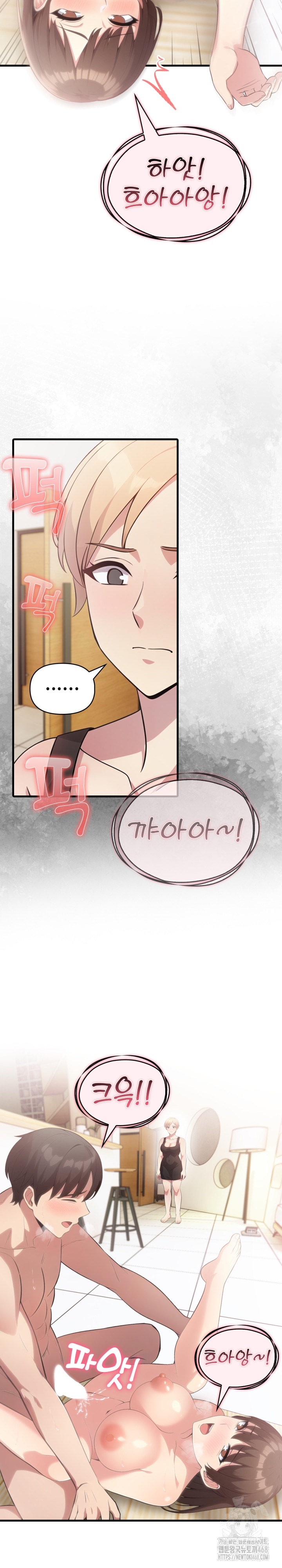 The Grace of a Teacher Raw - Chapter 14 [photo 19] - MangaPorn