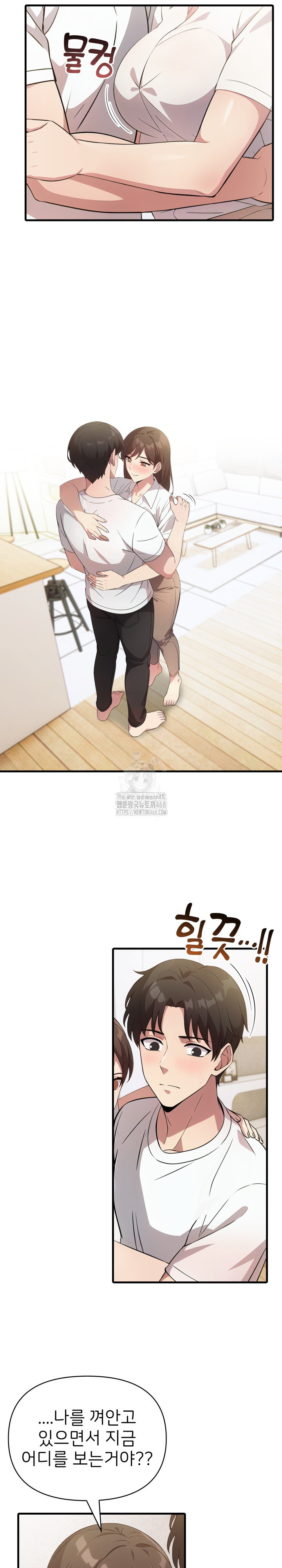 The Grace of a Teacher Raw - Chapter 14 [photo 7] - MangaPorn