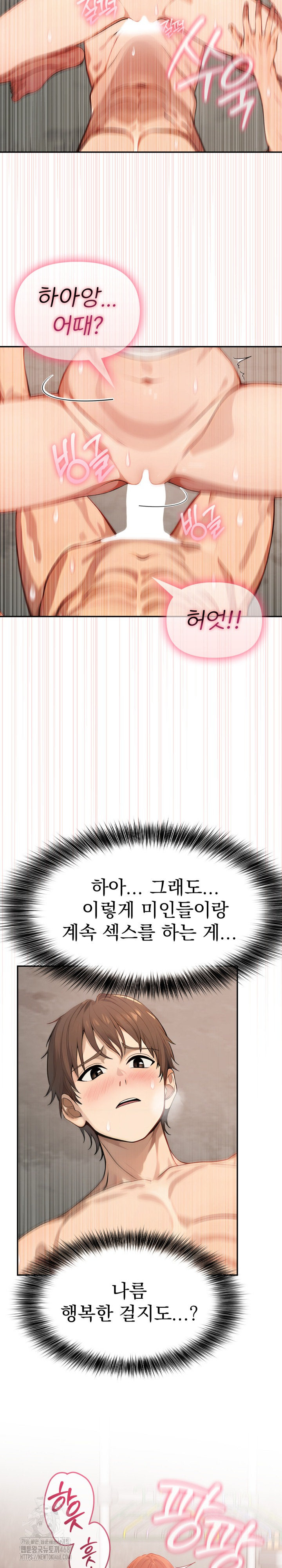 The Temptation of Local Married Women Raw - Chapter 12 [photo 16] - MangaPorn