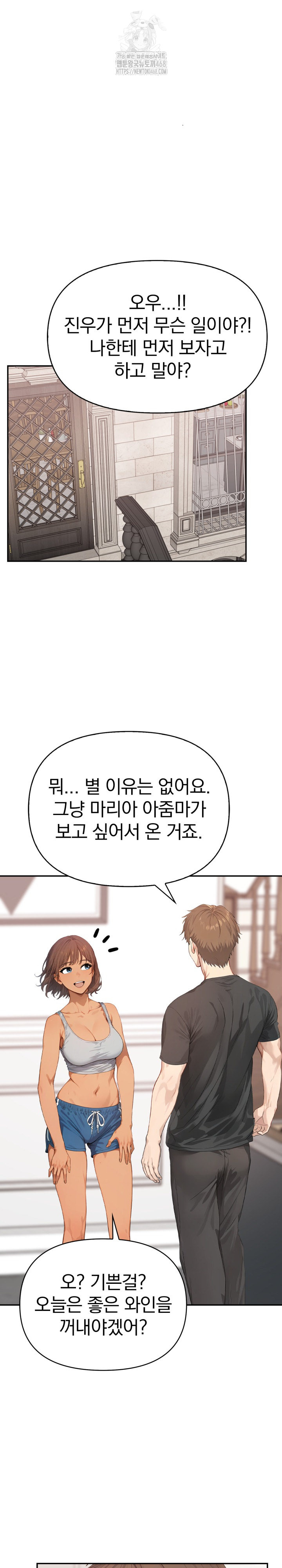 The Temptation of Local Married Women Raw - Chapter 12 [photo 19] - MangaPorn