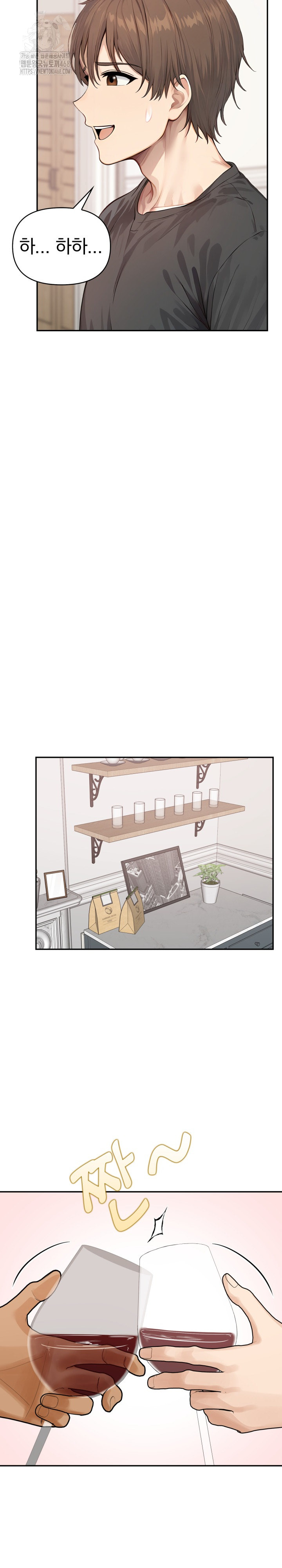 The Temptation of Local Married Women Raw - Chapter 12 [photo 20] - MangaPorn