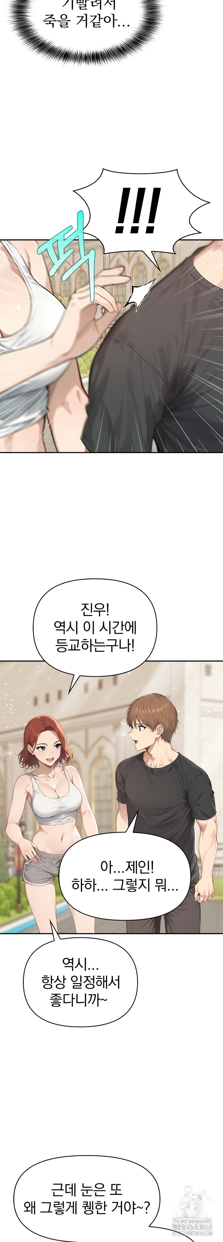 The Temptation of Local Married Women Raw - Chapter 12 [photo 7] - MangaPorn