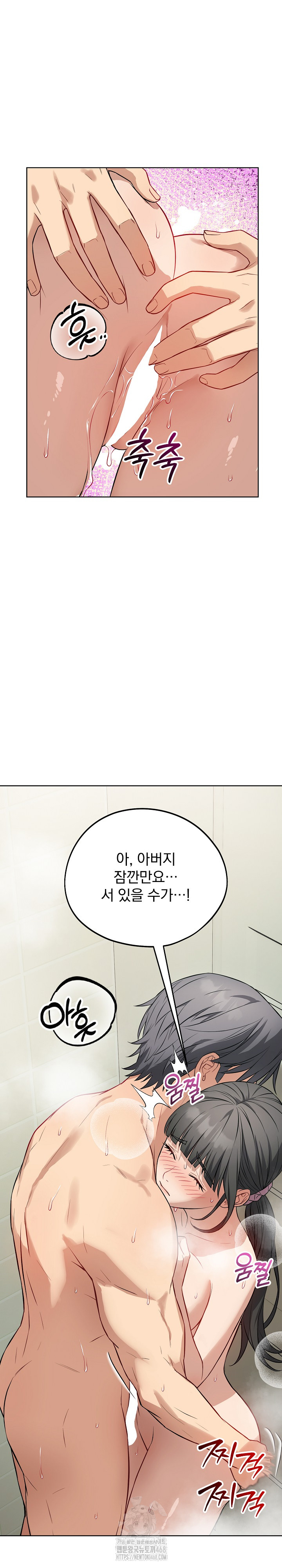 Dad, Cheer Up! Raw - Chapter 13 [photo 12] - MangaPorn