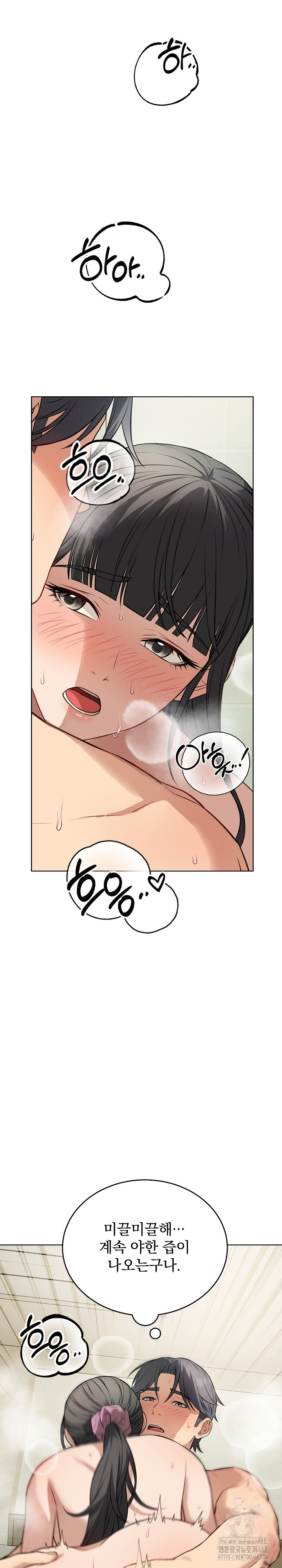 Dad, Cheer Up! Raw - Chapter 13 [photo 13] - MangaPorn