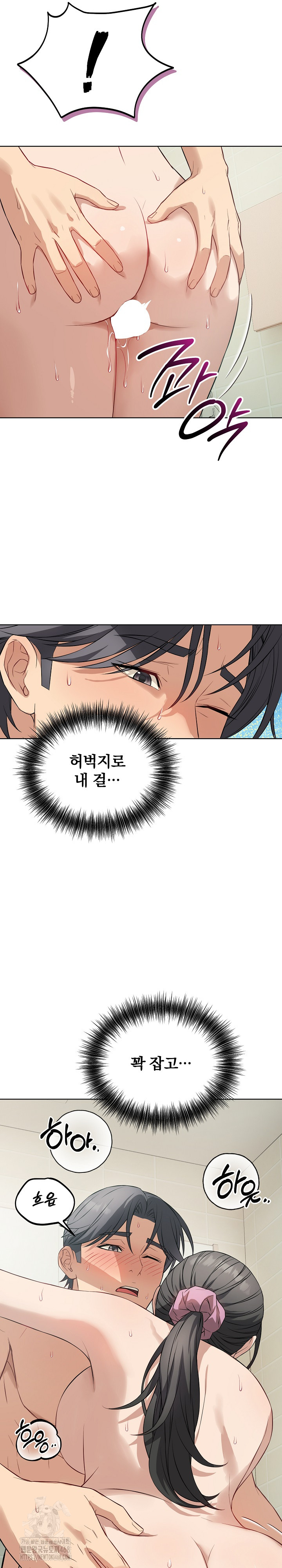 Dad, Cheer Up! Raw - Chapter 13 [photo 20] - MangaPorn