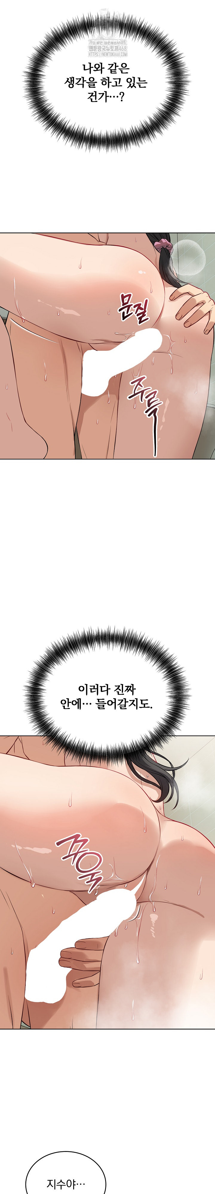 Dad, Cheer Up! Raw - Chapter 13 [photo 23] - MangaPorn