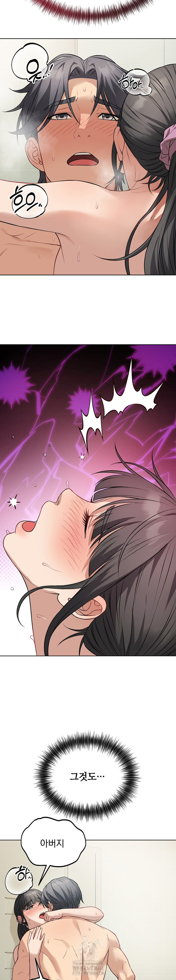 Dad, Cheer Up! Raw - Chapter 13 [photo 27] - MangaPorn