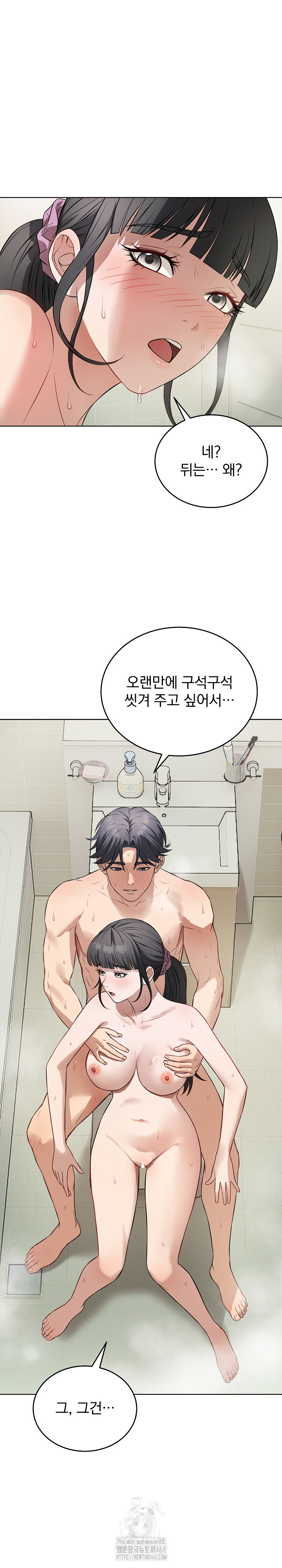 Dad, Cheer Up! Raw - Chapter 13 [photo 5] - MangaPorn